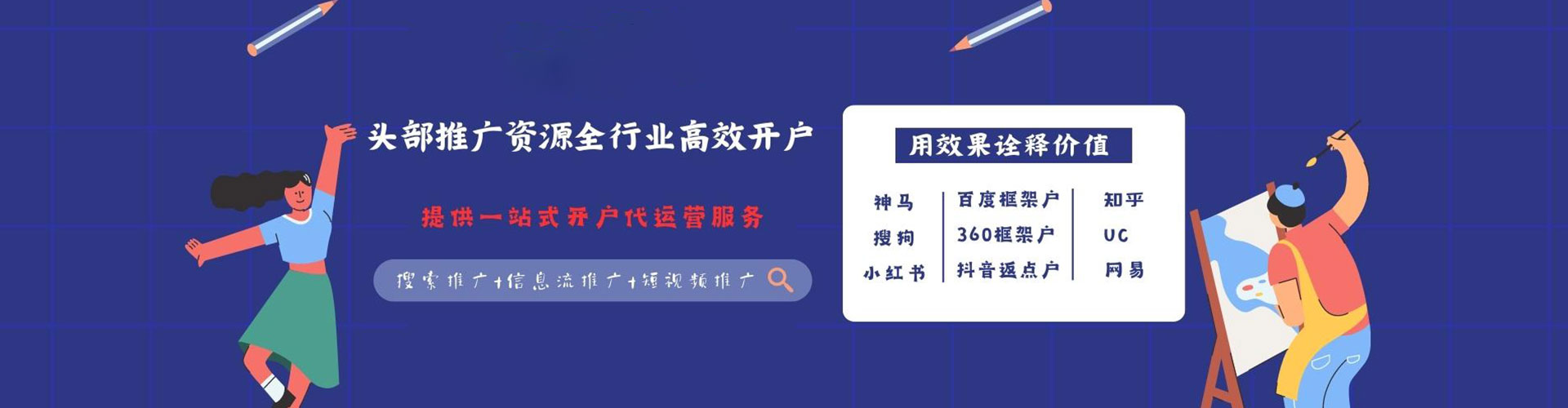 吴桥sem服务
