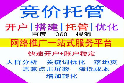 百度推广返点收益分析：案例对比