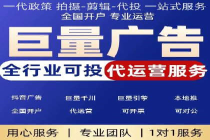 快速开户，网络推广的捷径：多行业案例分享